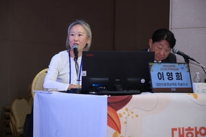 10.17 추계학술대회